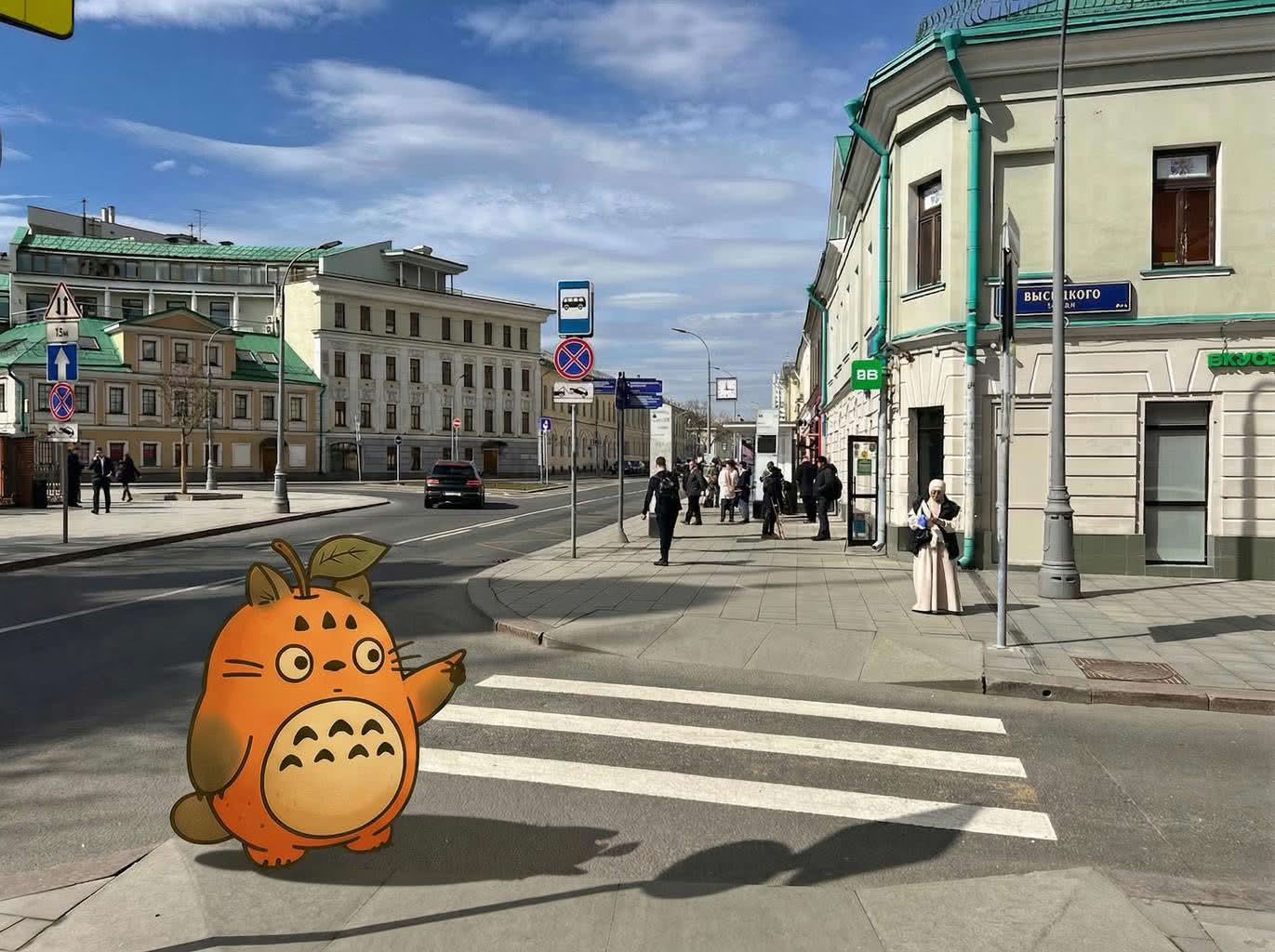 переход через дорогу на Верхней Радищевской