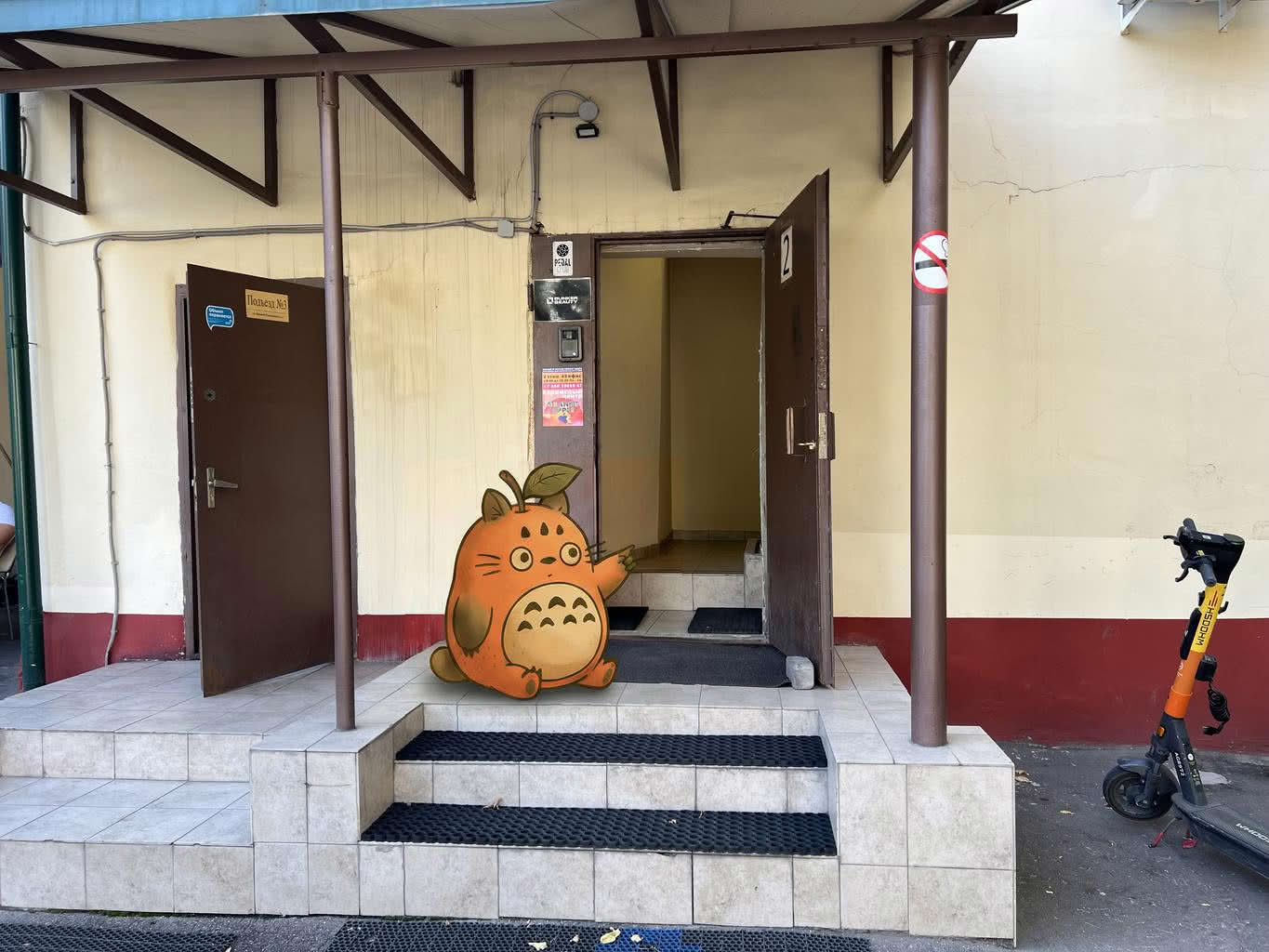 вывеска сервисного центра Orange Apple