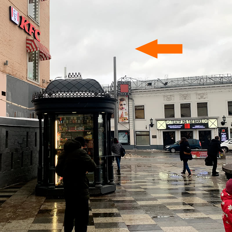 выход из метро на улицу Верхнюю Радищевскую